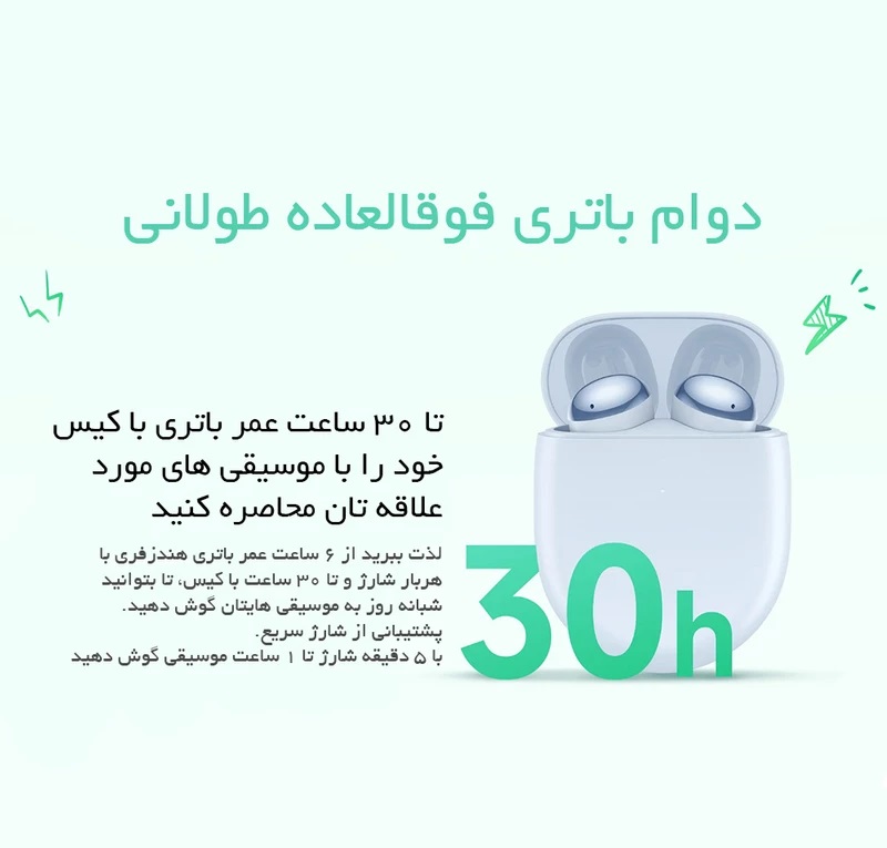 هندزفری بی سیم شیائومی مدل REDMI BUDS 4