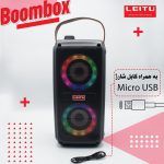 اسپیکر بلوتوثی قابل حمل لیتو مدل Boombox