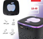 اسپیکر بلوتوثی قابل حمل لیتو مدل LK - 49