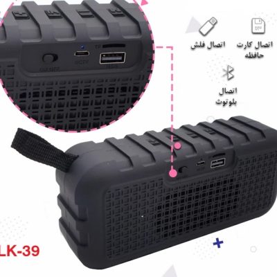 اسپیکر بلوتوثی قابل حمل لیتو مدل LK - 39