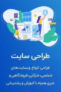 آتیناب وب