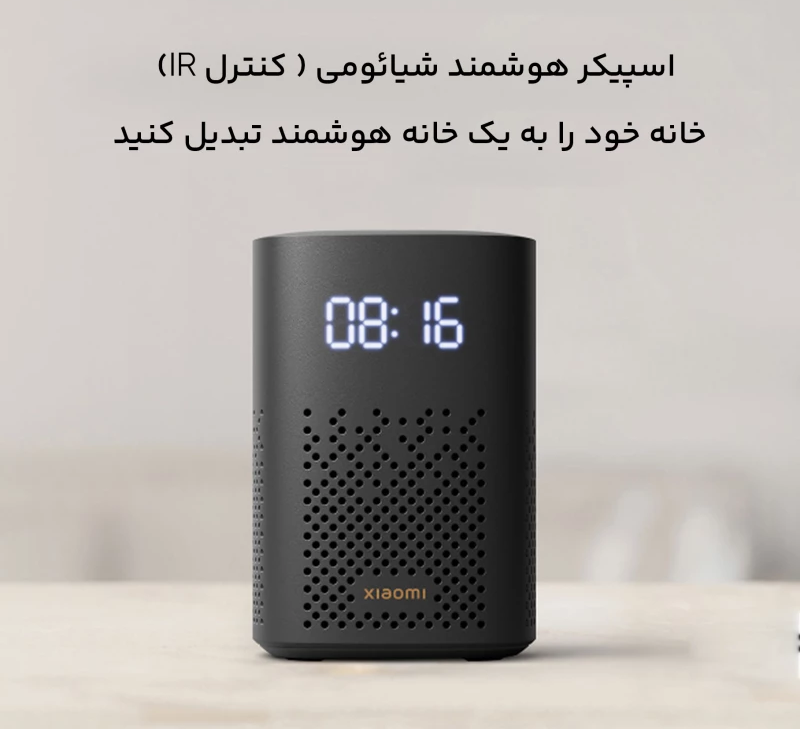 دستیار صوتی شیائومی مدل Smart Speaker IR Control l05g