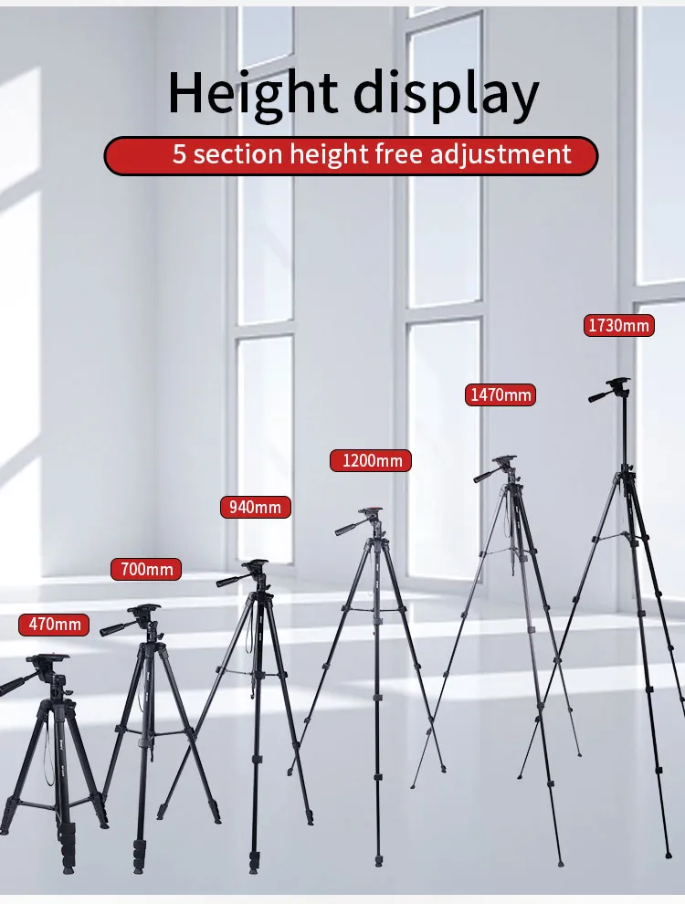سه پایه جیماری Jmary Tripod KP-2209