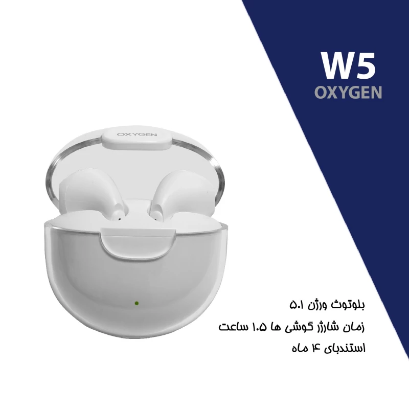 هندزفری بی سیم اکسیژن مدل W5