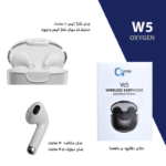 هندزفری بی سیم اکسیژن مدل W5